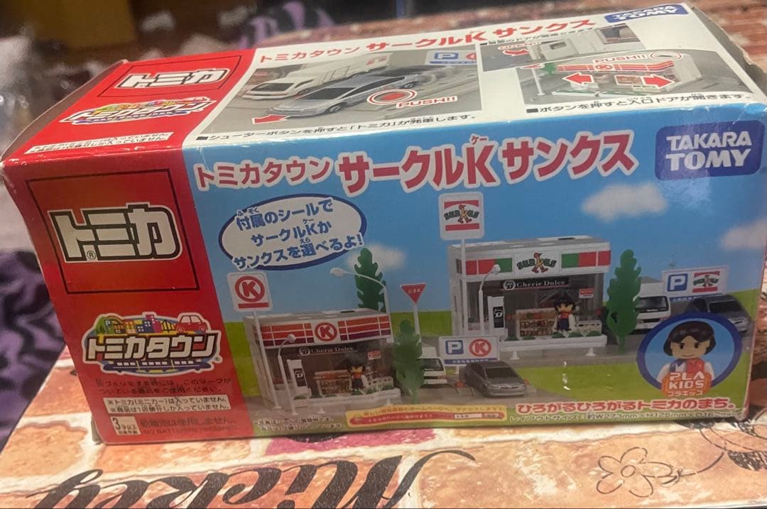 トミカタウン サークルKサンクス