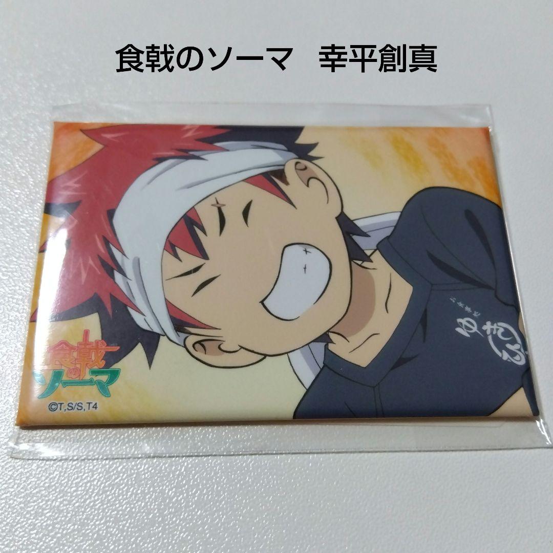【食戟のソーマ】幸平創真 DMM スクラッチ スクエア缶バッジ