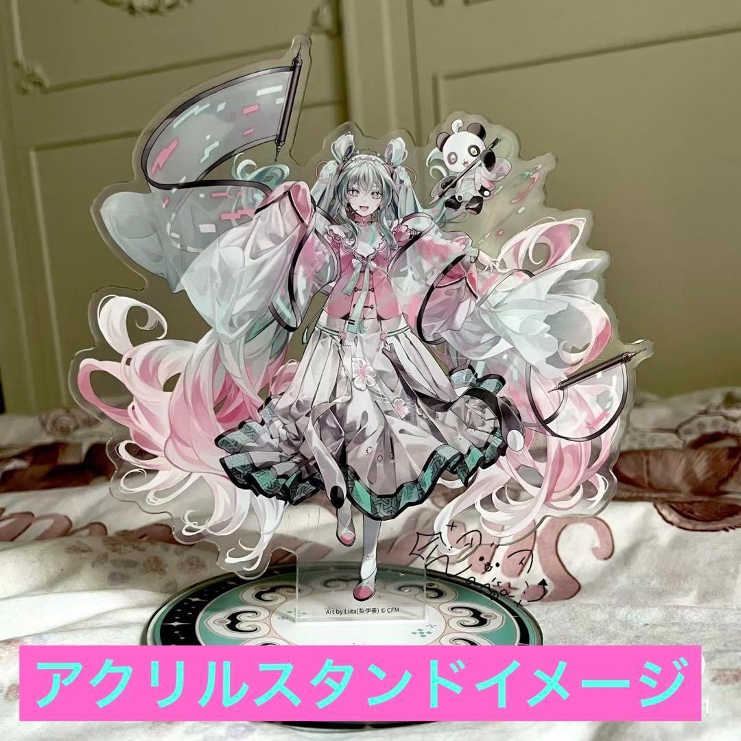 在庫1初音ミク　mikuwithyou 海外限定プレミアムレコード