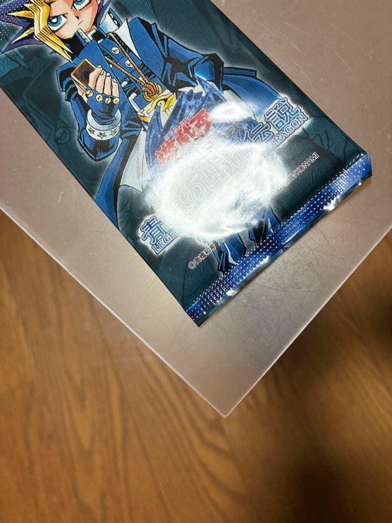 遊戯王　青眼の白龍伝説　未開封　1パック