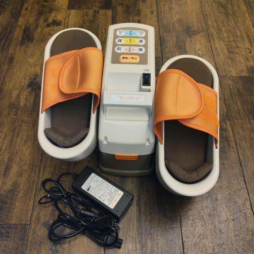 美品 ココチモ 楽ラク歩く Cococimo ユーキャン 電動 歩行マシン