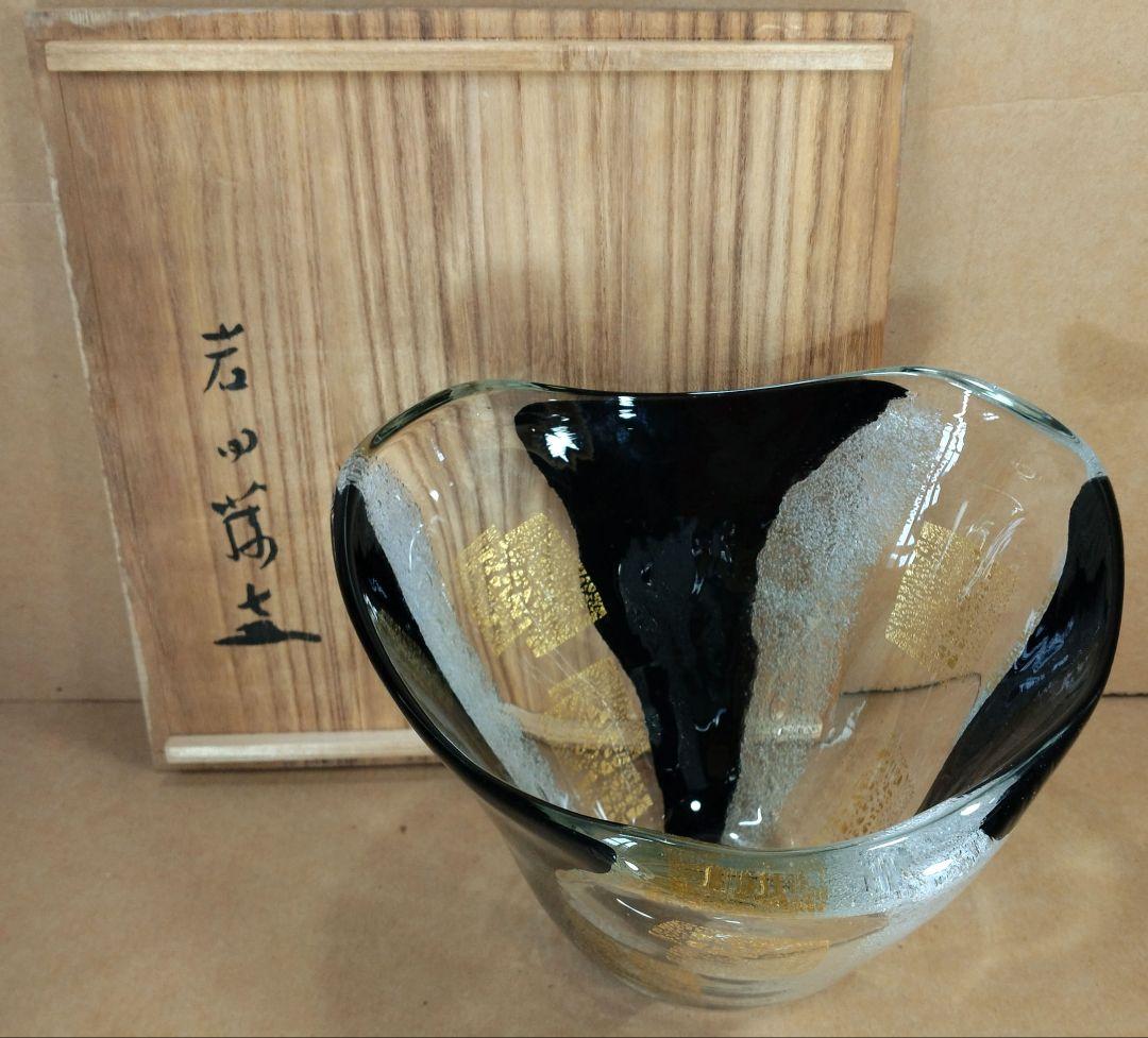【本物保証】岩田藤七(文化功労者) ガラス花器 共箱 写生銘入り激レア希少品