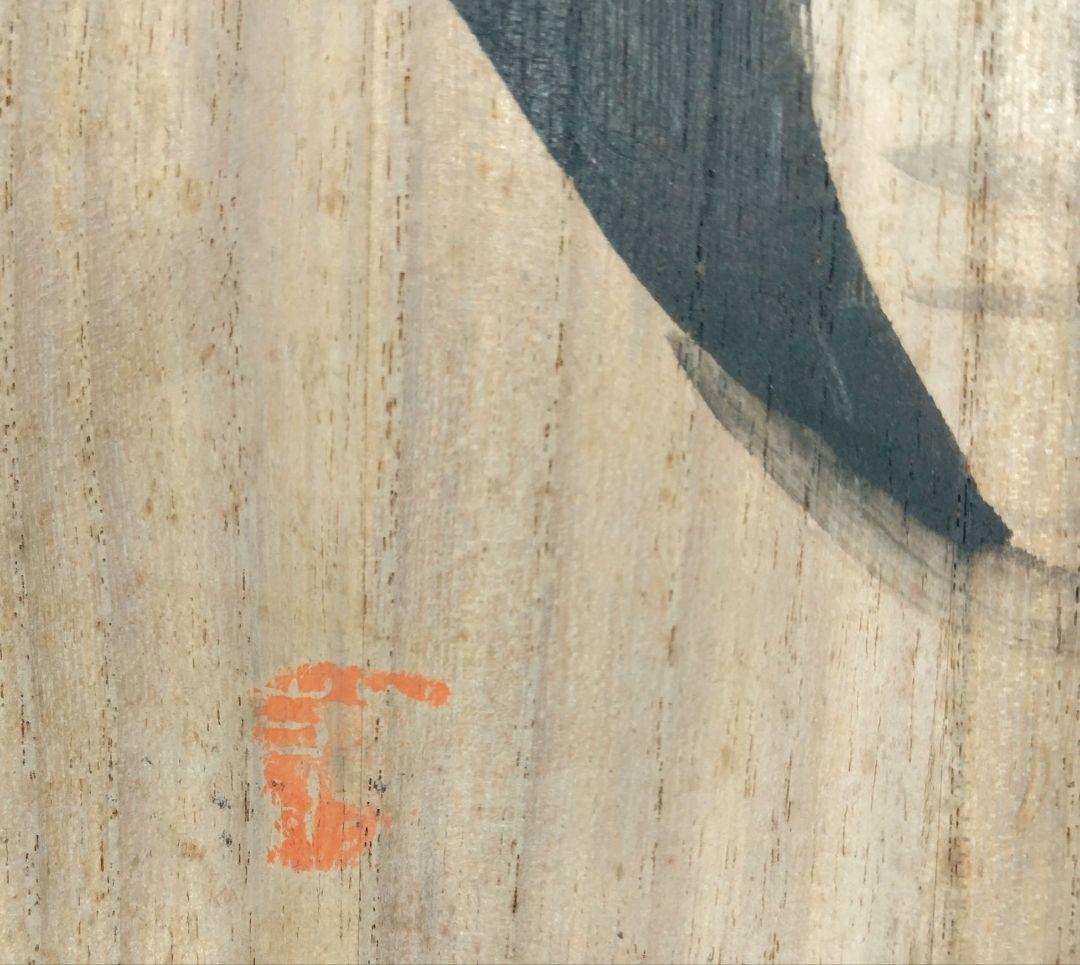 【本物保証】岩田藤七(文化功労者) ガラス花器 共箱 写生銘入り激レア希少品