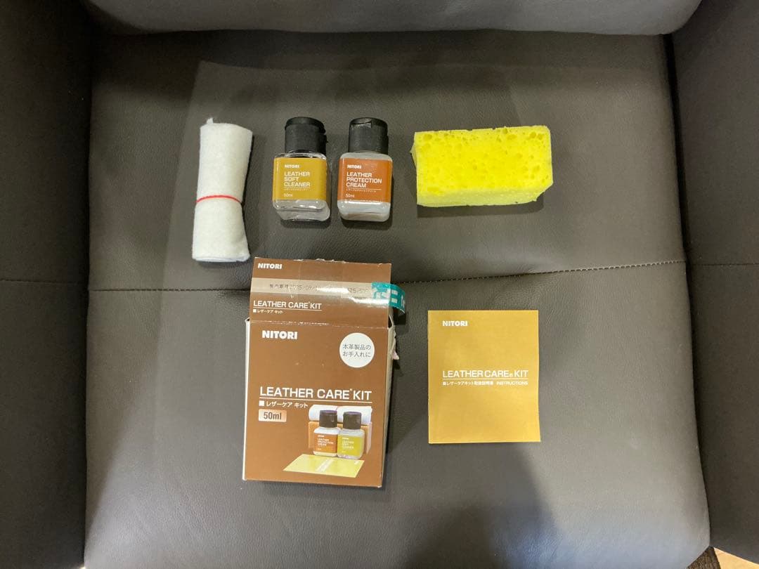 ニトリ 電動リクライニングパーソナルチェア(2モーターLE01DBR) ソファ