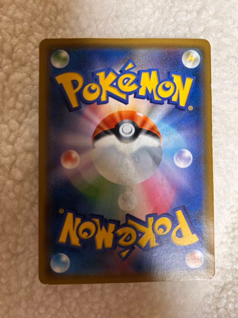 訳あり品 ルチア SR