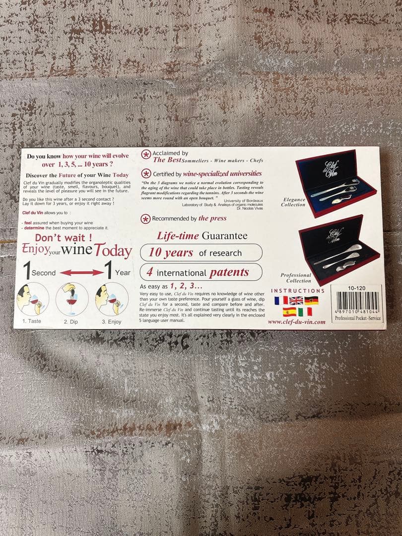 Clef du Vin クレデュヴァン　ワインツール