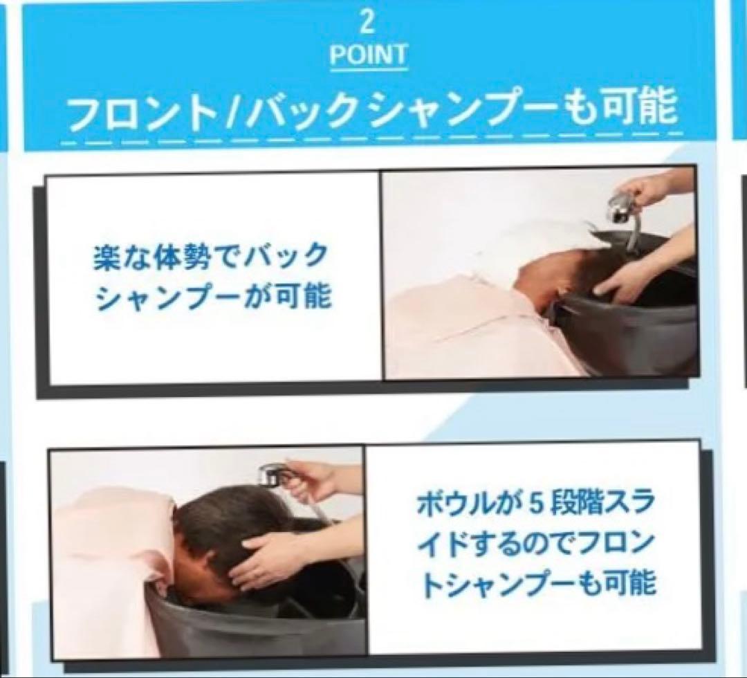 らくらくキャリーシャンプーⅡ シャンプー台