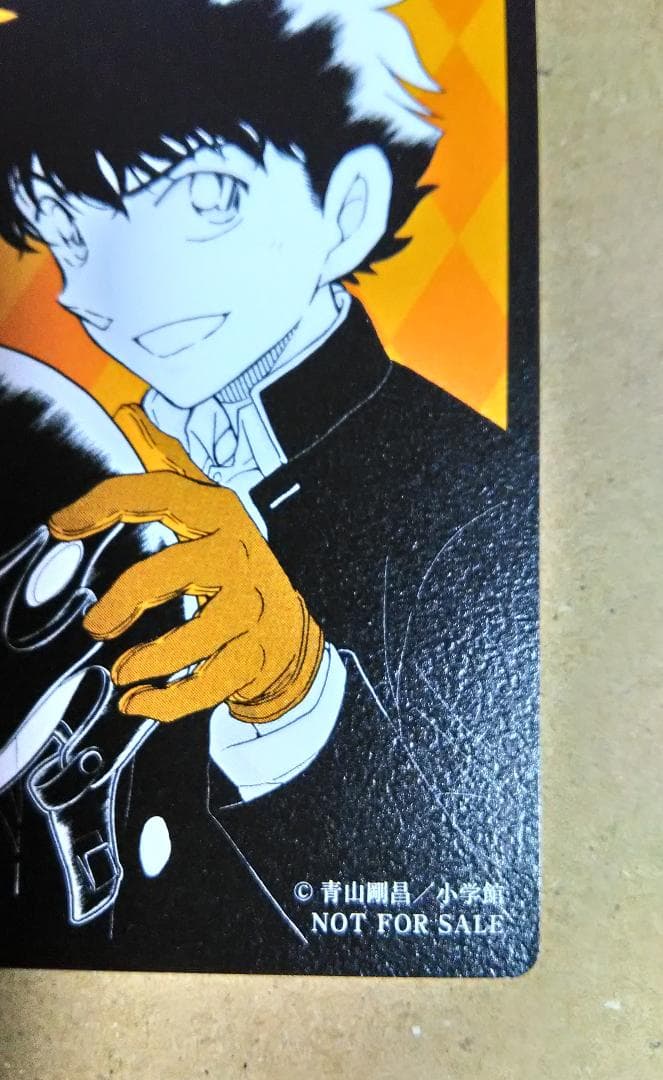 まじっく快斗 特典 怪盗キッド 黒羽快斗 ハロウィン イラストカード