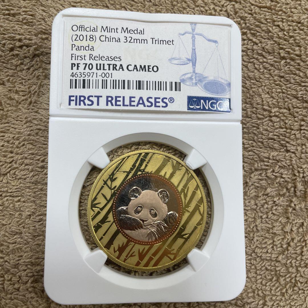 新品未使用　2018年　中国　パンダ金貨　1/4oz