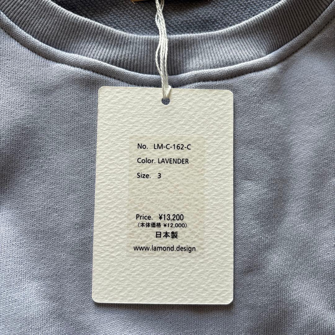 LAMOND ラモンド スウェット　ラベンダー