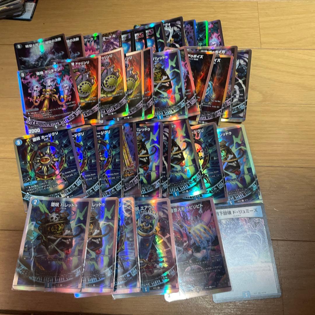 デュエマ　まとめ売り　引退品　今日限定最終値下げ