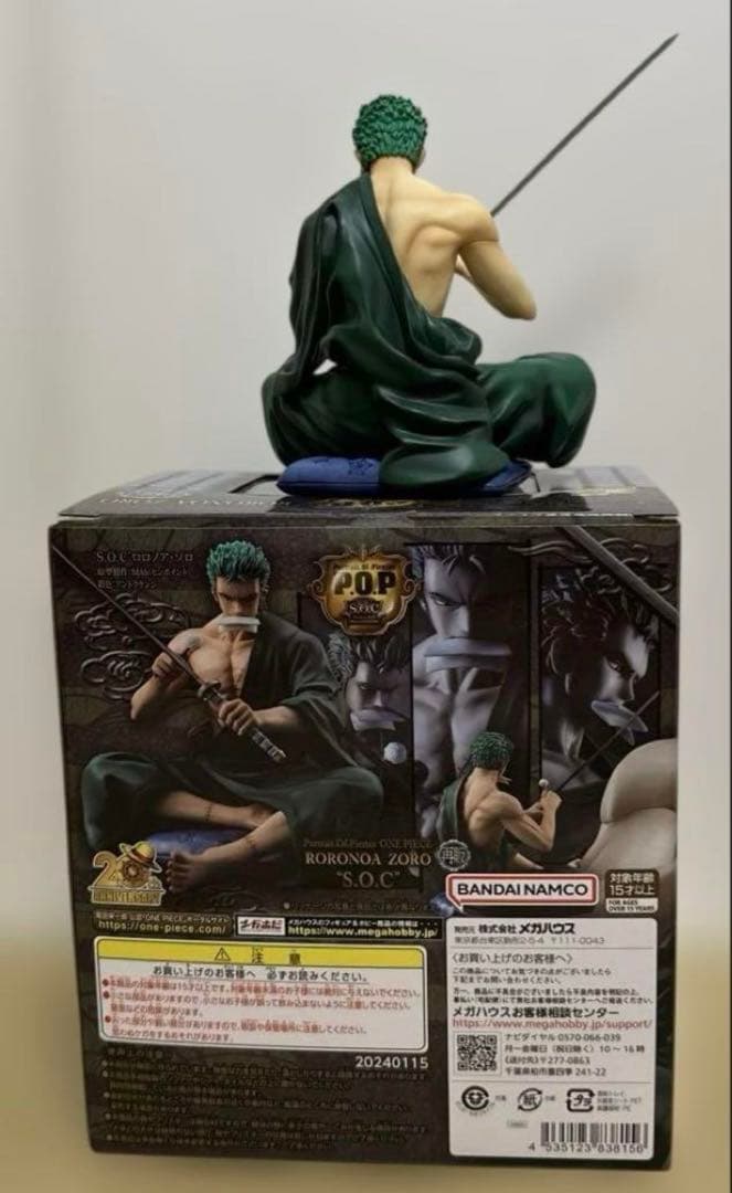 ワンピース pop ロー エース サンジ ベッジ サボ s.o.c全種