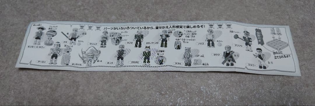 Deque シリーズ ワンピース 2002年 ミステリー 非売品他