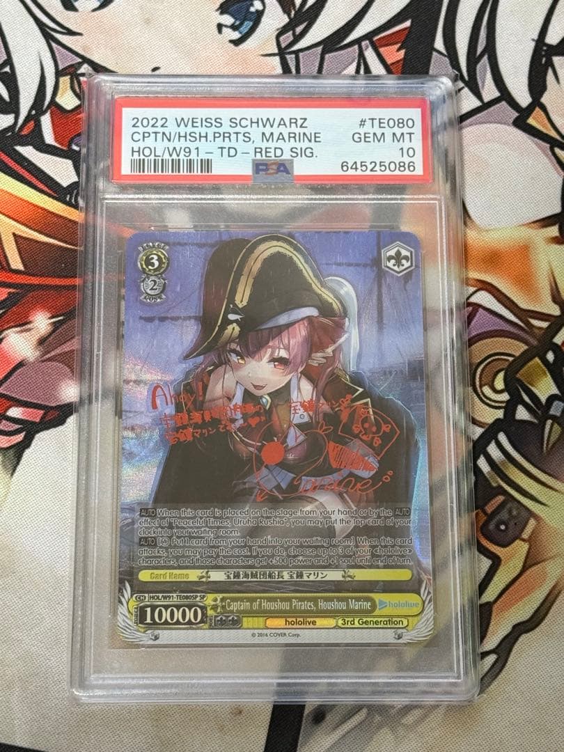 船*長様 英語版　PSA10 宝鐘海賊団船長　宝鐘マリンSP サイン