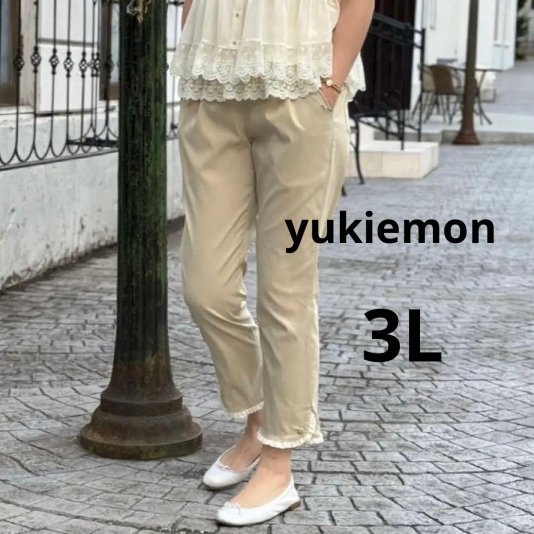 【新品未使用】yukiemon ユキエモン ベージュパンツ 3L 大きいサイズ