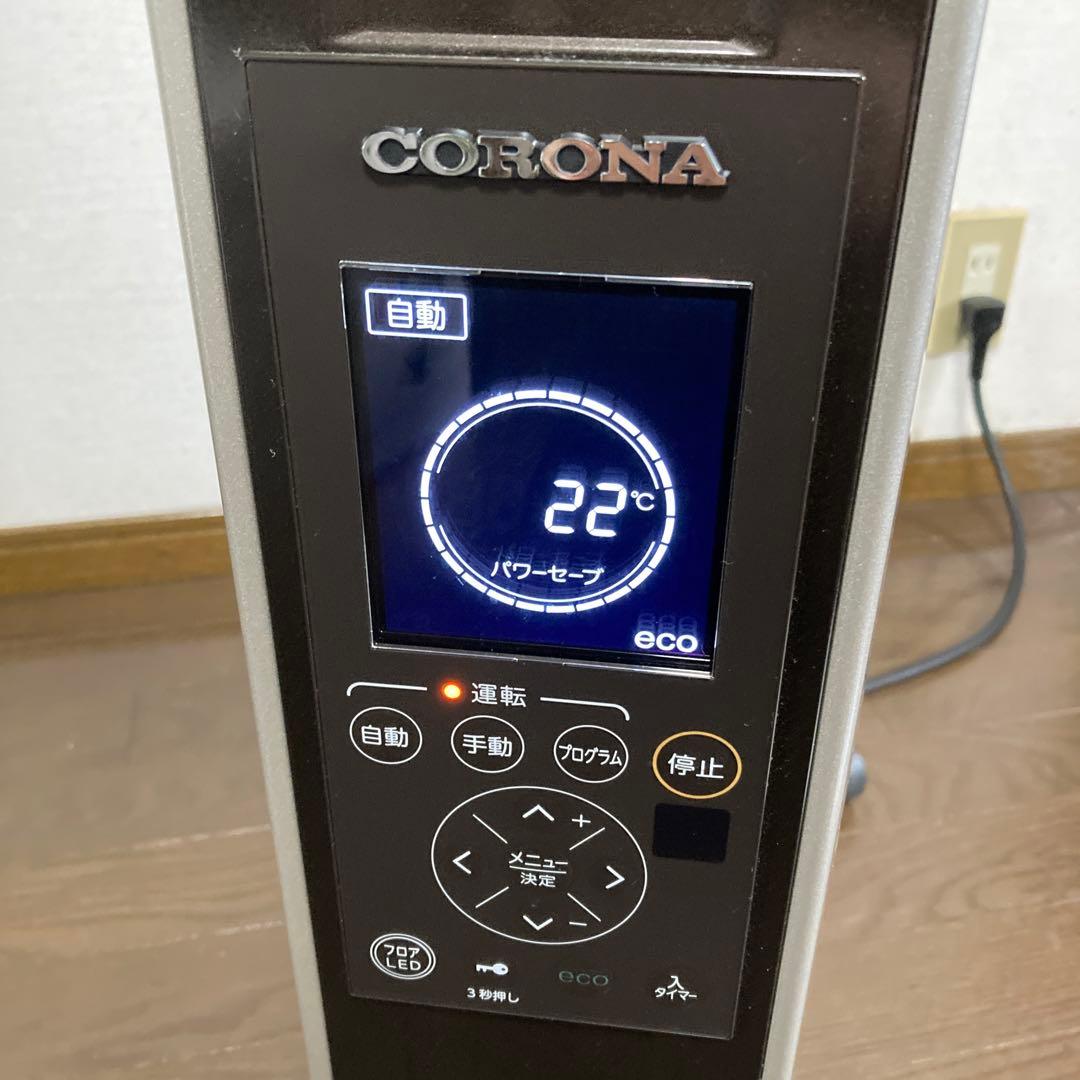 リモコン付き CORONA 自然対流型電気暖房機 DHS-1521 2021年製