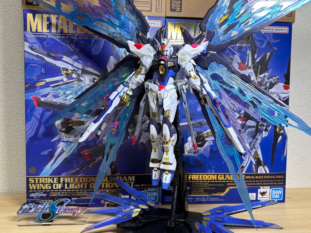 メタルビルド ストライクフリーダム ガンダム 2024 + 光の翼 おまけ付