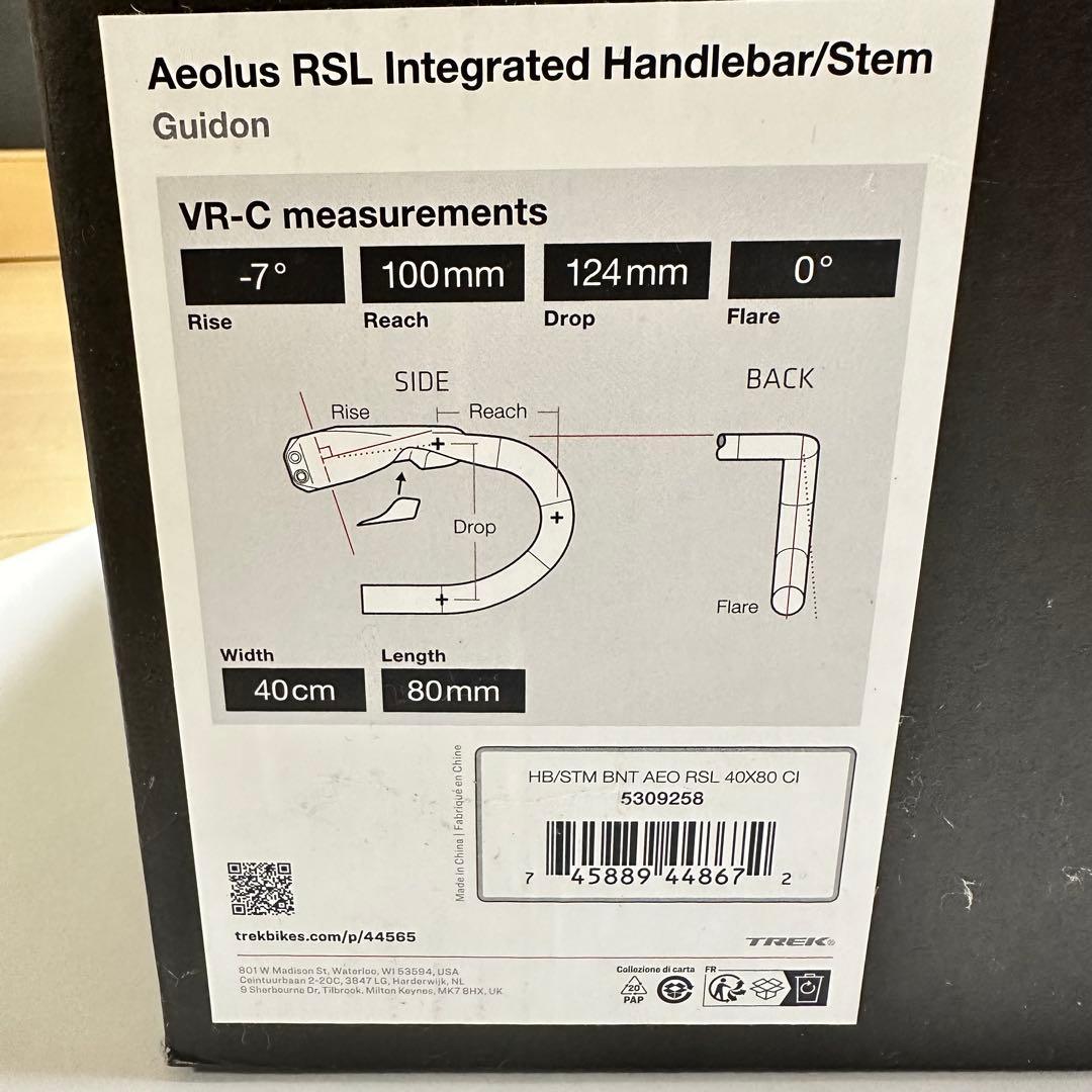 パーツ Aeolus RSL Integrated Handlebar VR-C