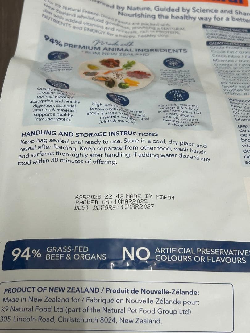 K9 Natural ビーフ フィースト １、8Kg