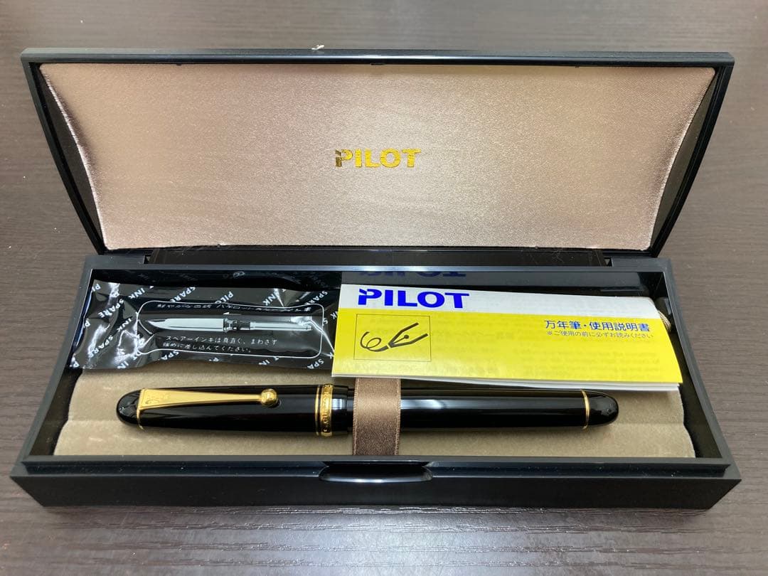 ほぼ新品　パイロット万年筆　カスタム74