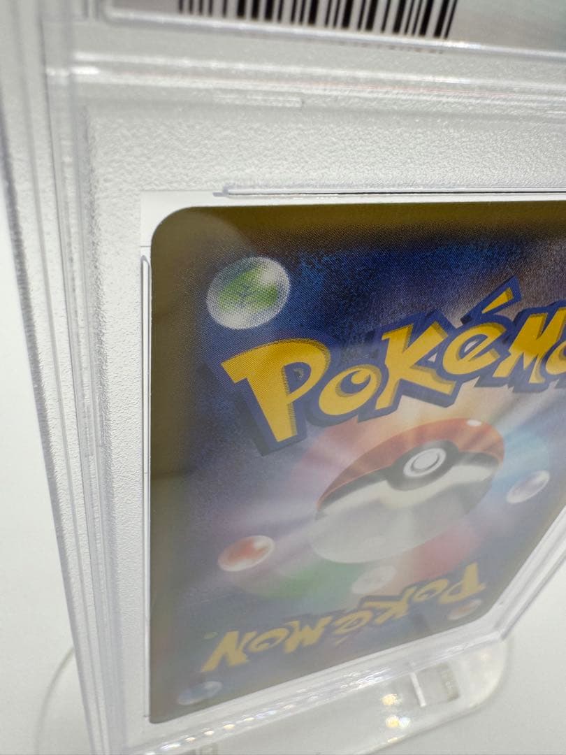 さ*け様 【PSA10】ポンチョを着たピカチュウ PROMO GEM MINT