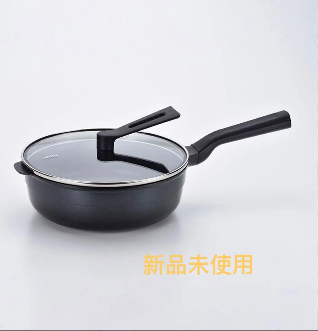 レミパンプラス　ブラック　新品