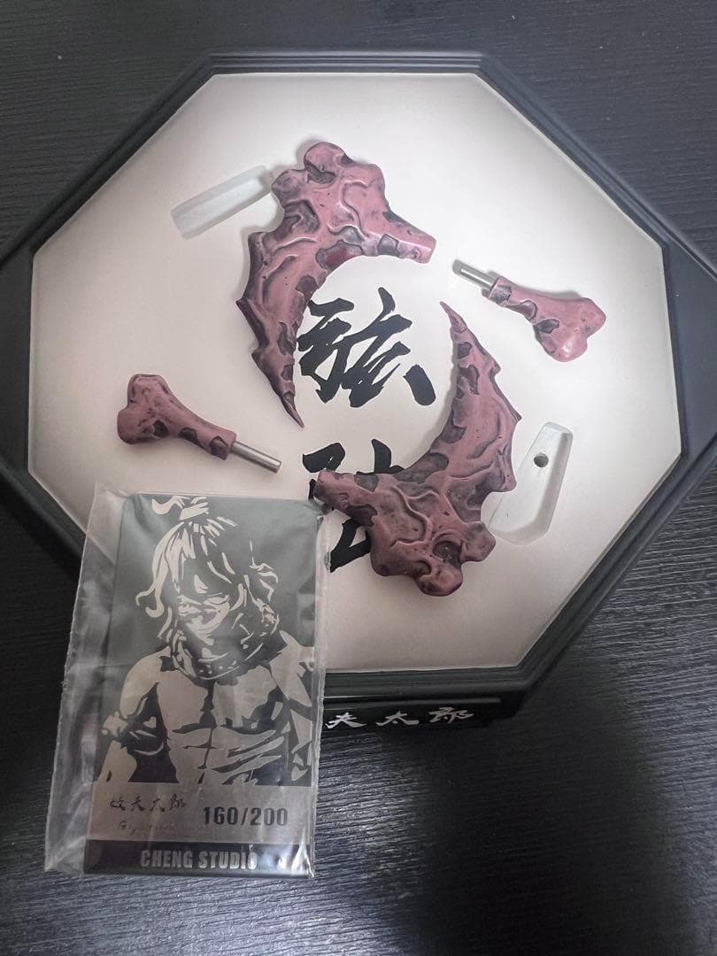 新品未開封『鬼滅の刃』継国縁壱＆黒死牟 CHENG JacksDoガレージキット