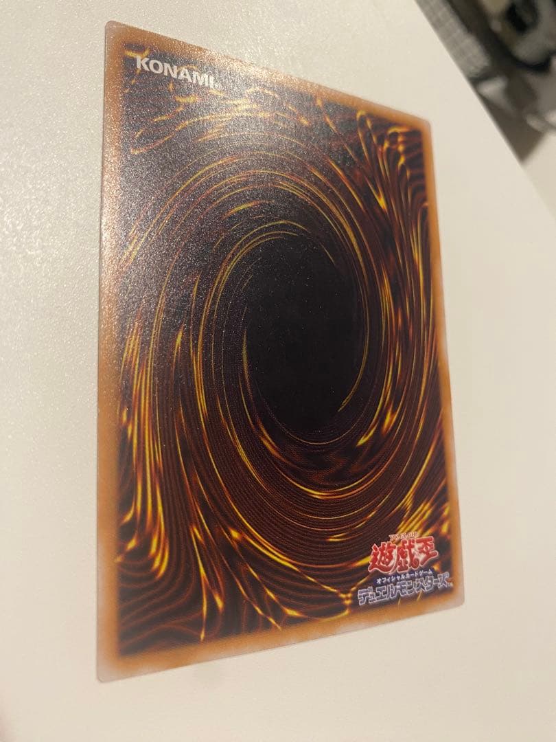 遊戯王　極美品　青眼の白龍レリーフ　アルティメットレア