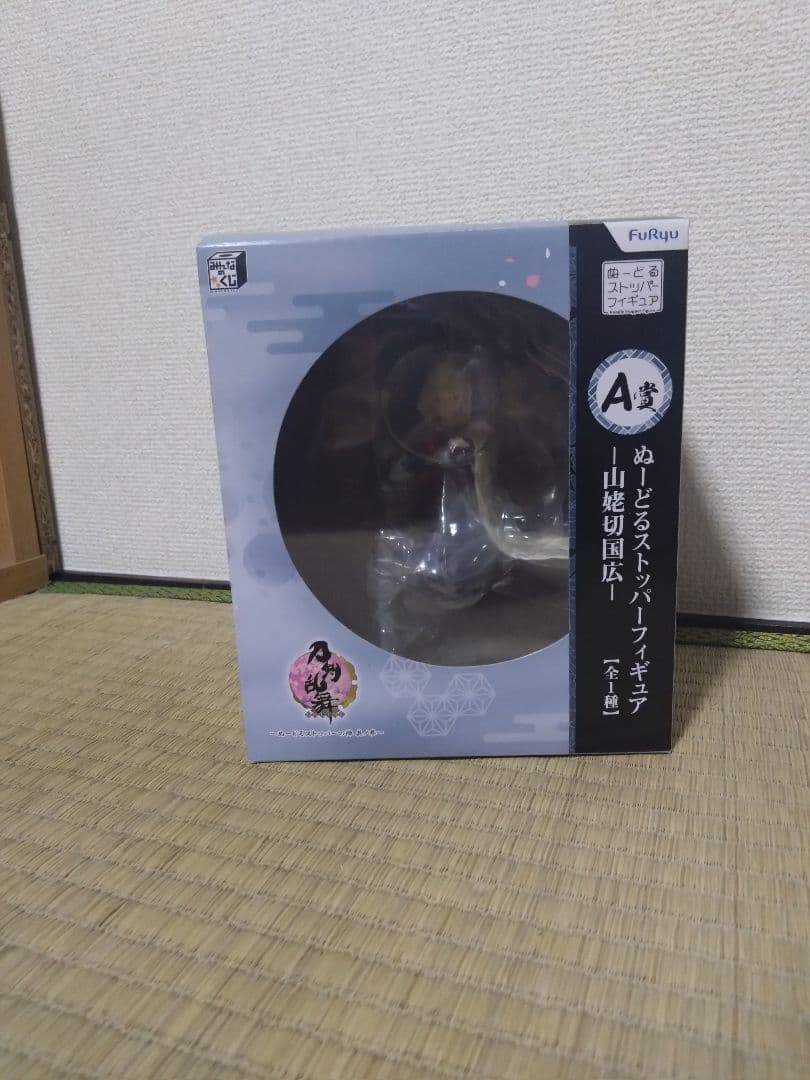 刀剣乱舞 山姥切国広 フィギュア ぬーどるストッパー