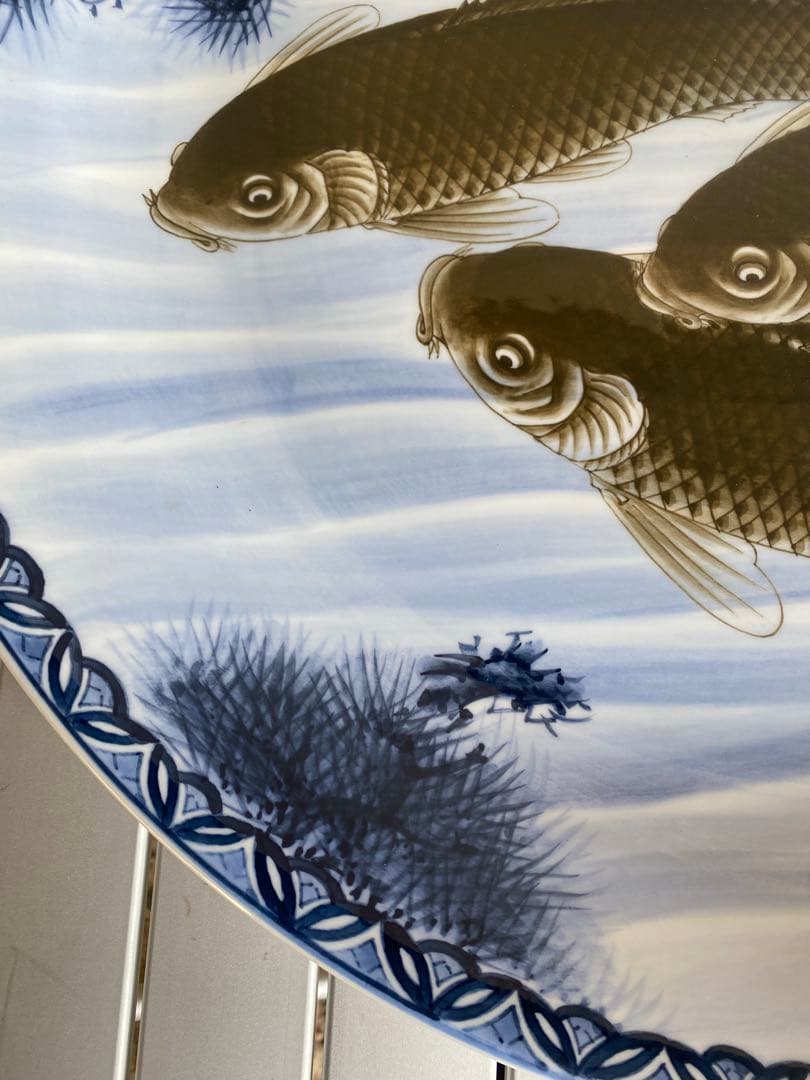 神右衛門　飾り皿　染付　鯉絵　古伊万里絵　大皿　伝統工芸