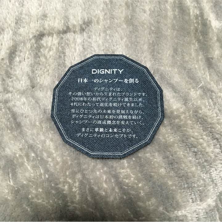 リンス・コンディショナー ANGFA SCALP-D DIGNITY premiumconditioner