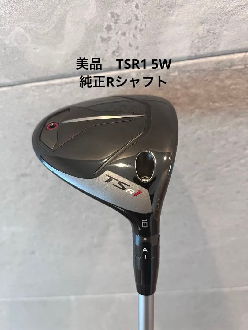 TSR1 フェアウェイウッド 5W