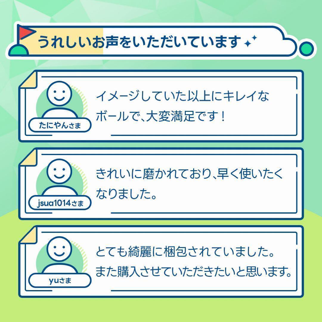 ロストボール タイトリスト pro v1x 20球 Sランク 925 おまけ付