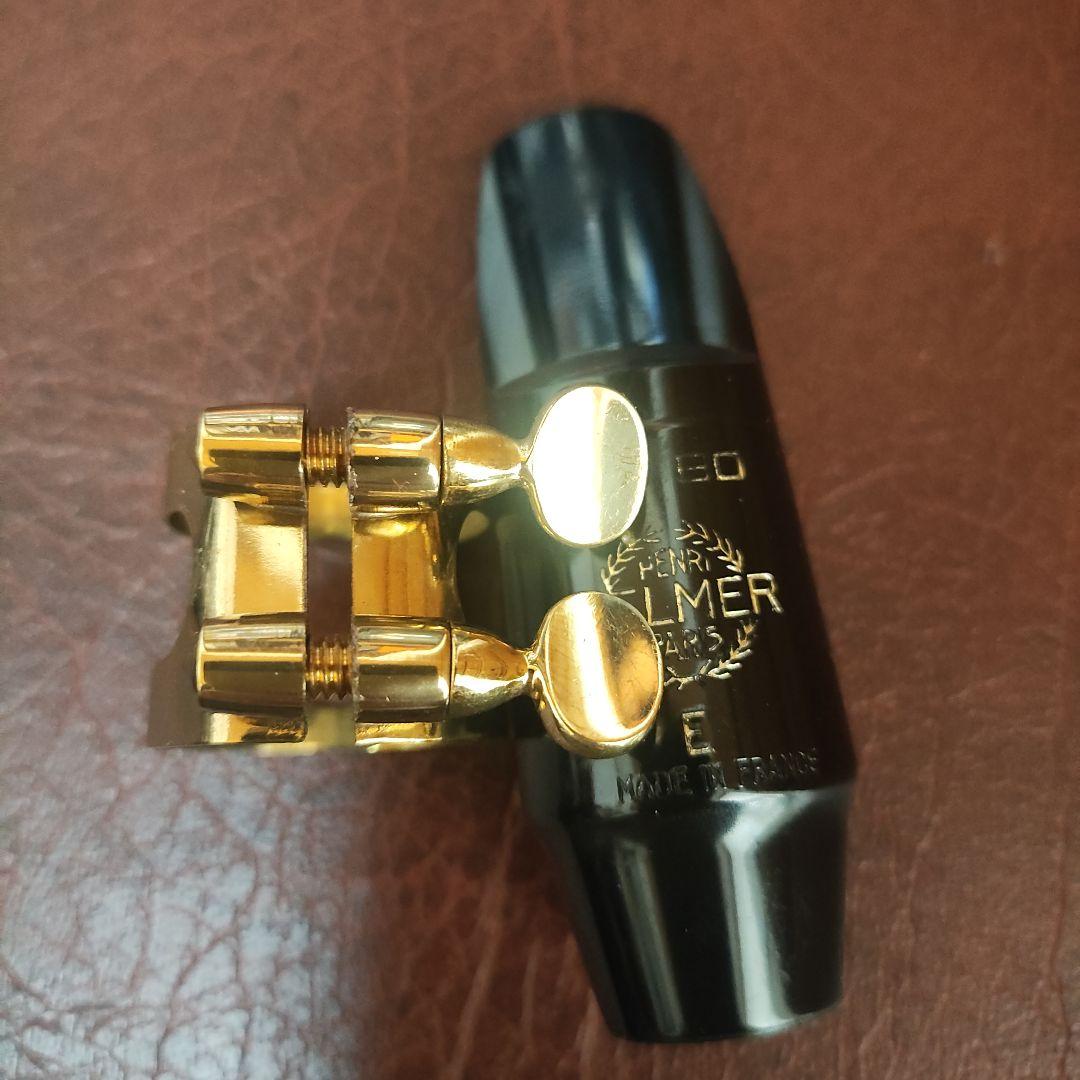 Selmer S80 E ソプラノサックスマウスピース