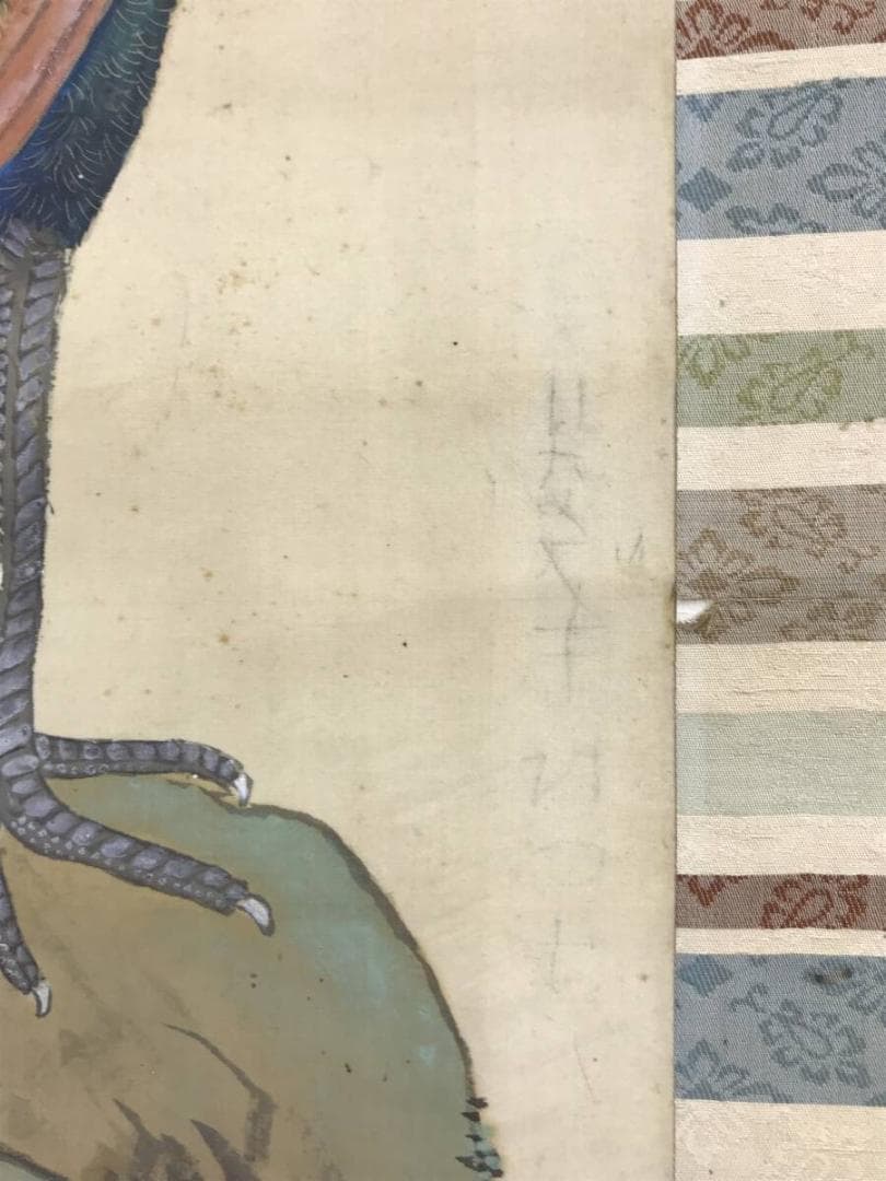 真作/龍洲/孔雀に牡丹図/クジャクにボタン図/花鳥図/掛軸☆宝船☆AH-610