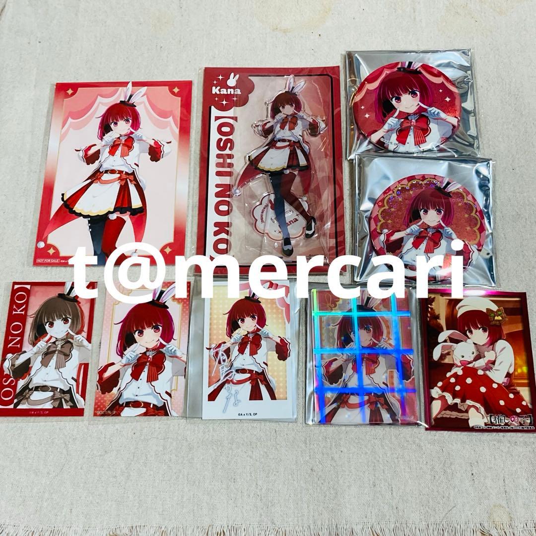 推しの子　ジャンプフェスタ　バニー　有馬かな　アクスタ　缶バッジ　特典カード等