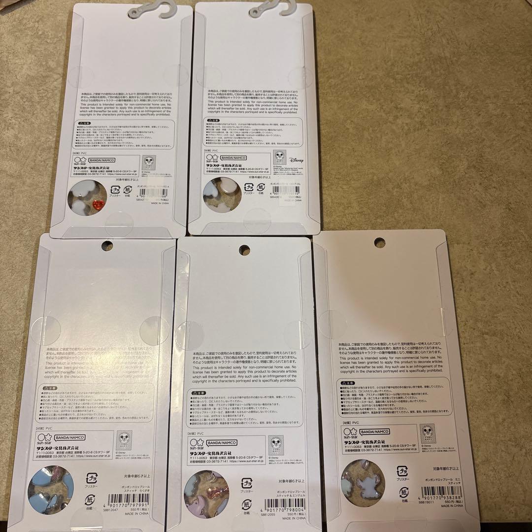 ボンボンドロップシール　ディズニー　国内正規品　5点セット