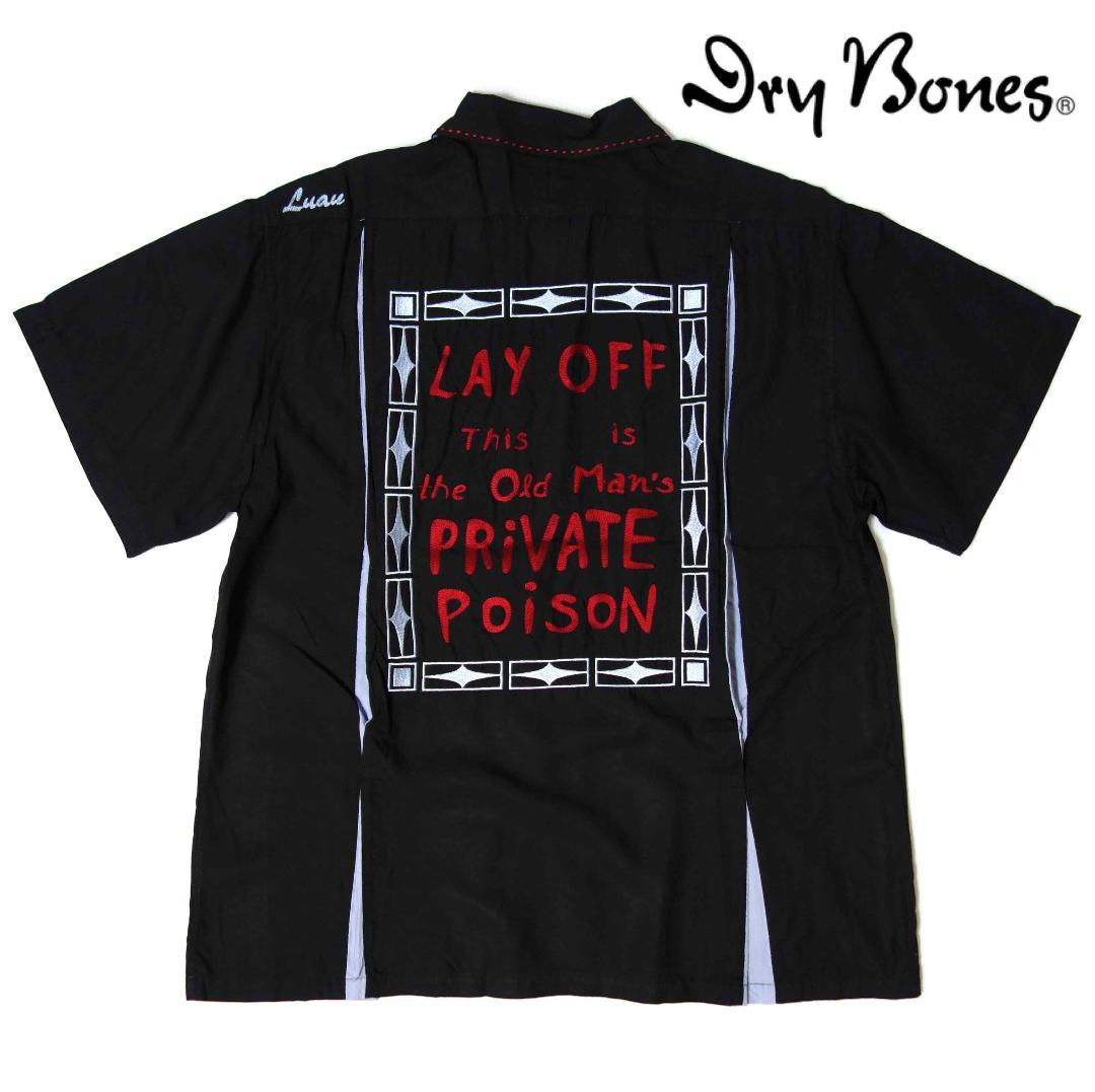 Dry Bones ボウリングシャツ【L】ドライボーンズ 日本製　アメカジ
