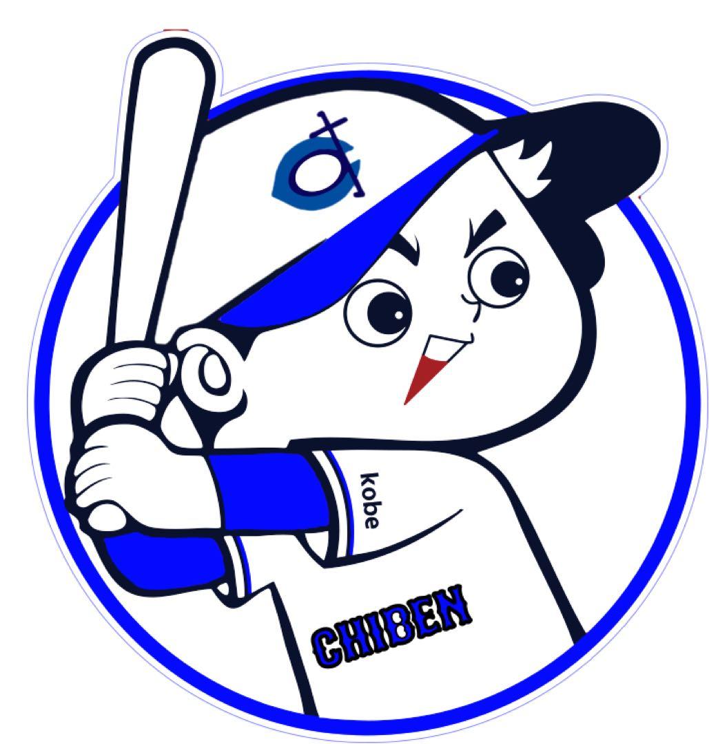 イチロー選抜KOBE CHIBEN 神戸智辯オーセンティック キャップ 帽子