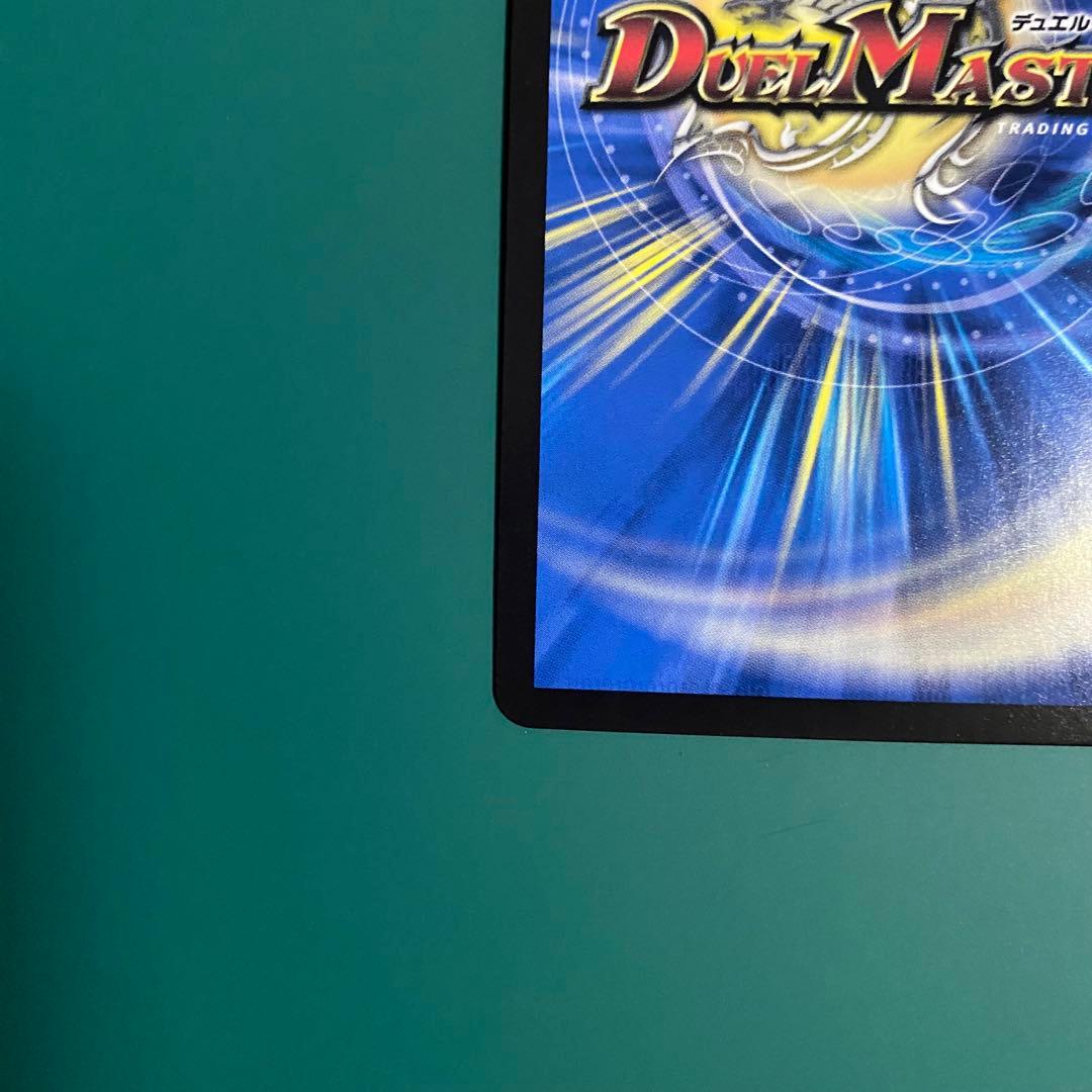 【最安値】一王ニ命三眼槍　バラドヴィナシューラ　金トレジャー　1枚