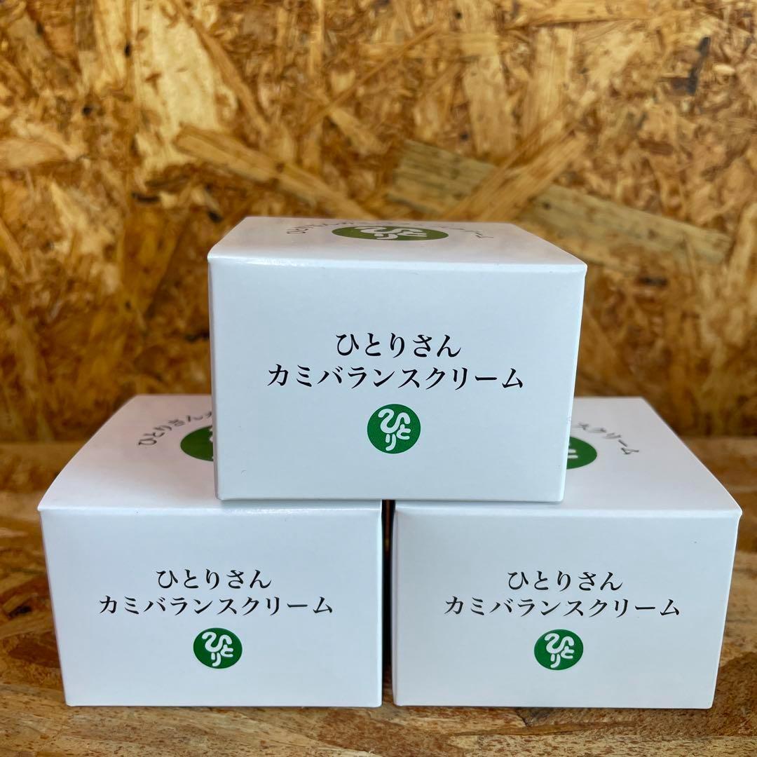 新品未開封【送料無料】ひとりさん カミバランスクリーム　3個セット