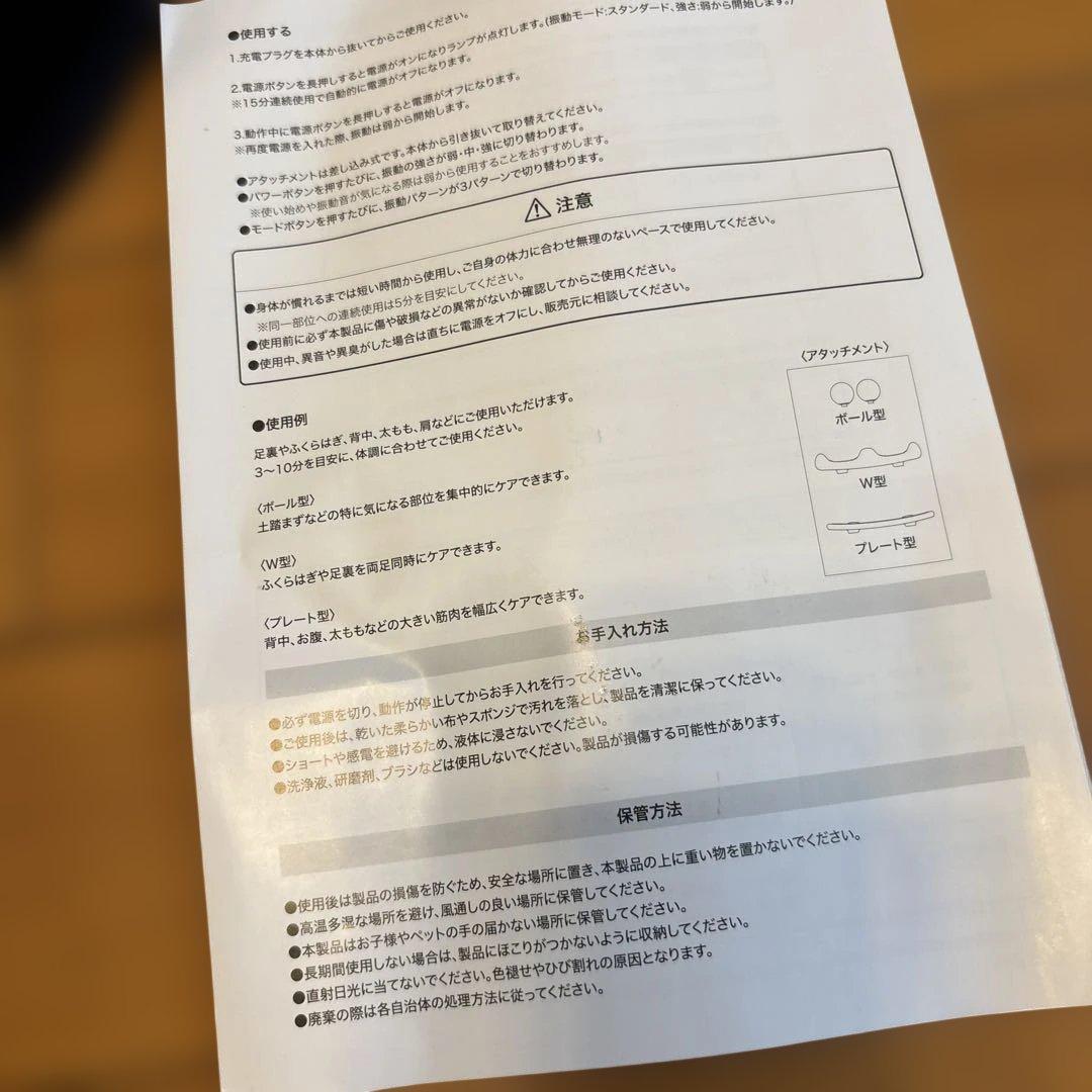 ⭐︎E RAKUNA リフレッシュレッグレスト