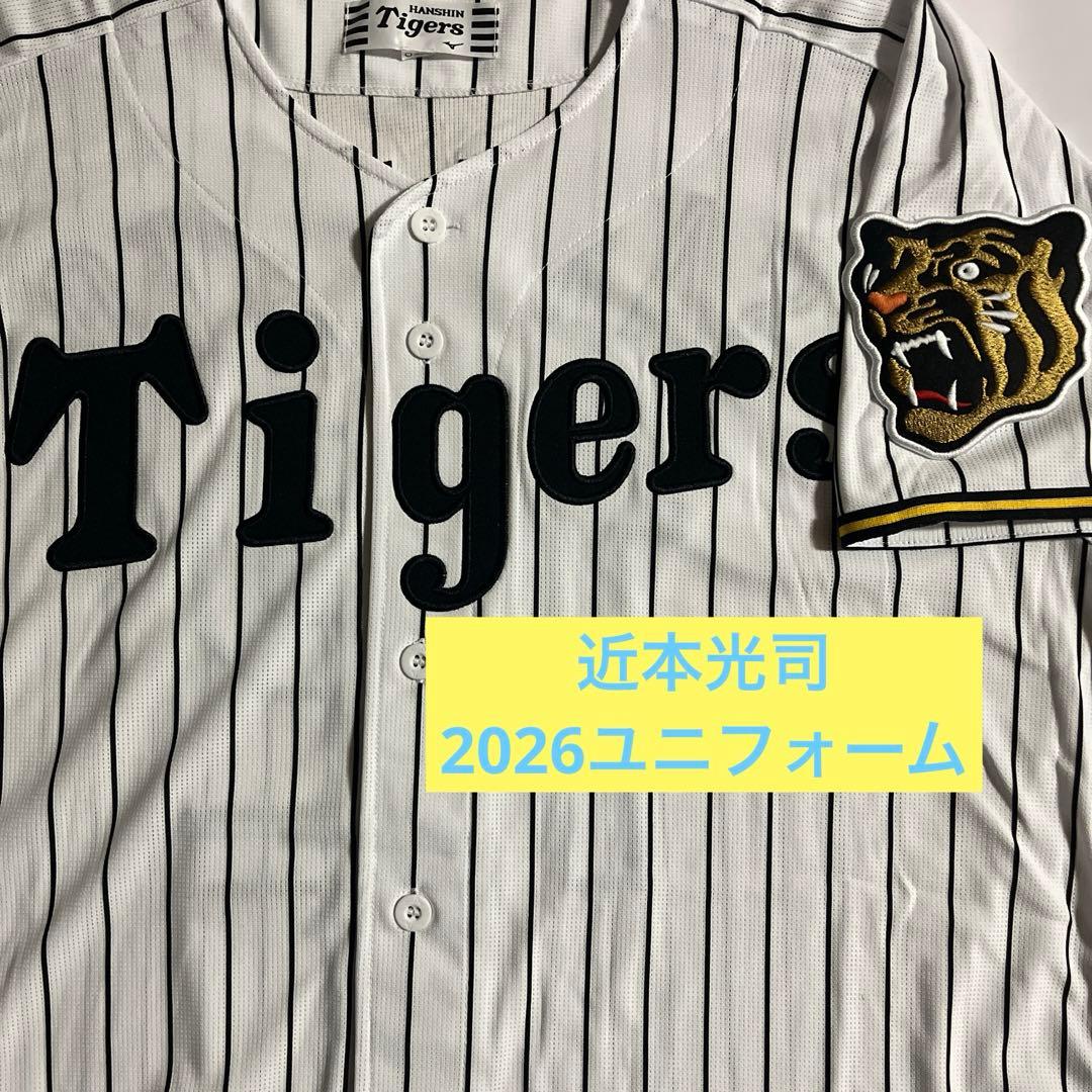 阪神タイガース　近本光司　2026 レプリカユニフォーム　Lサイズ