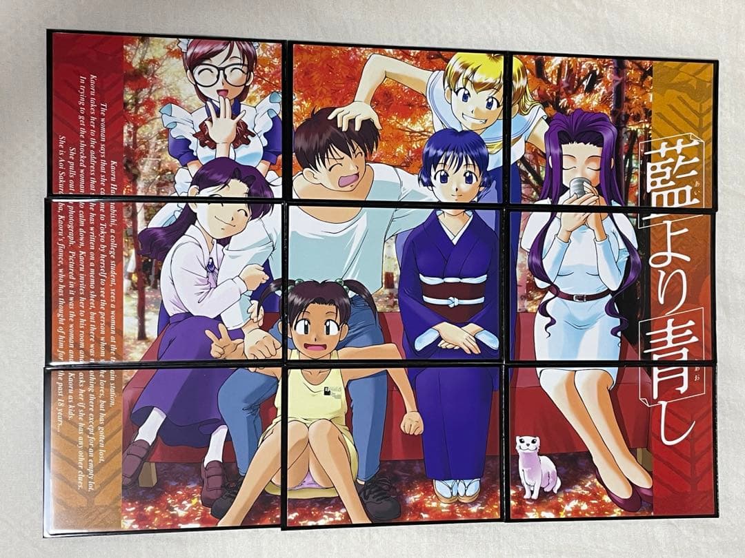 【希少】愛より青し トレカ フルコンプ（PRとバリエーションカード含む）