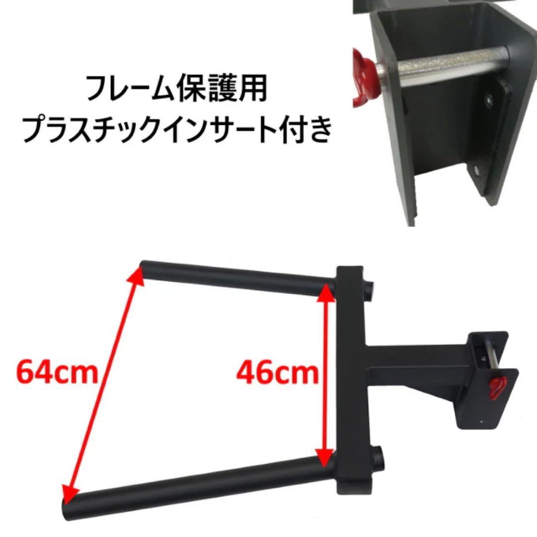 MBC POWER オリジナルラック用 ディップハンドルアタッチメント