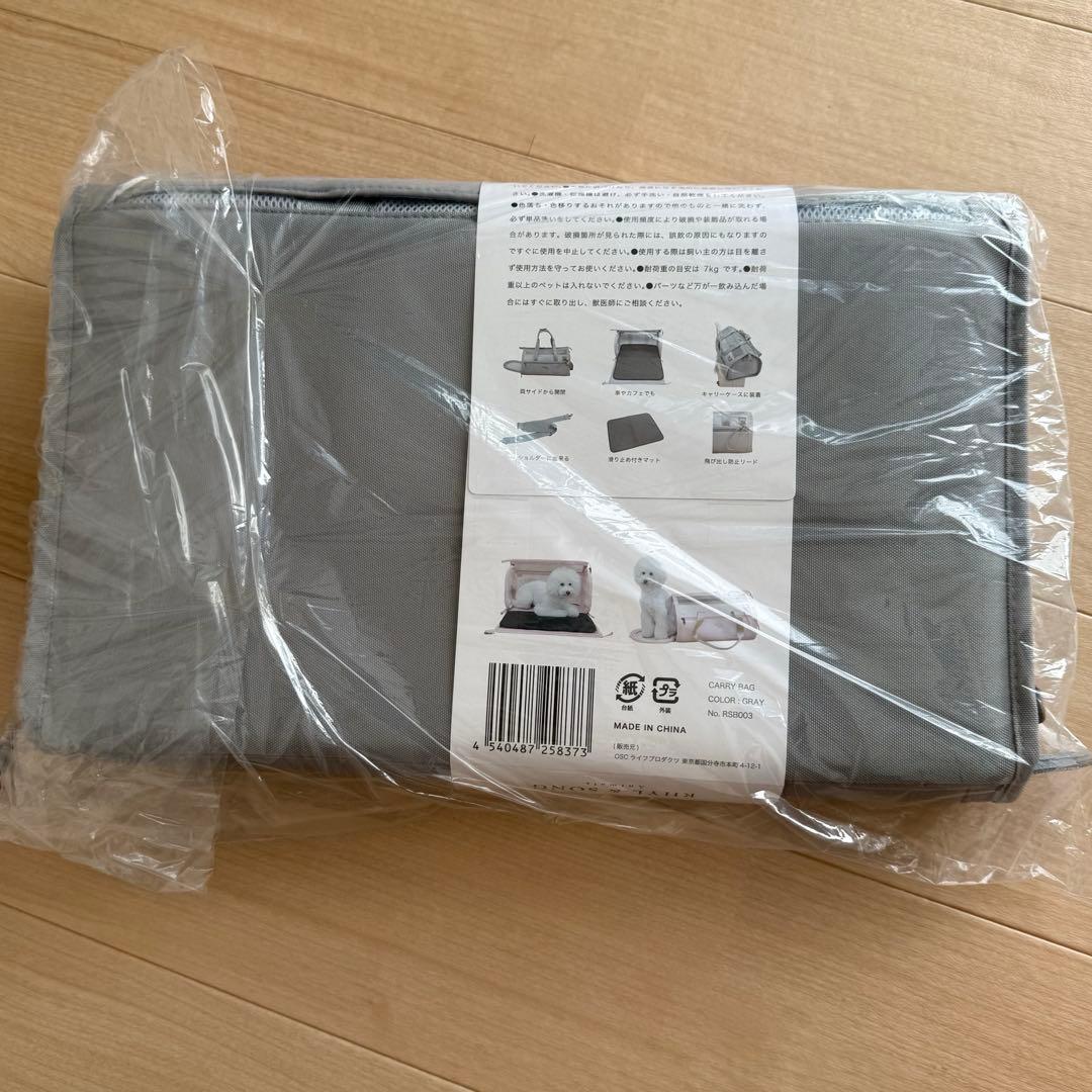 【新品未使用】犬用キャリーバッグ RHYL&SONG