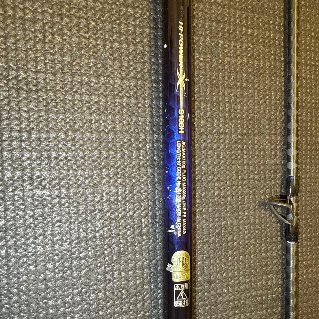 SHIMANO コルトスナイパーBB 100h