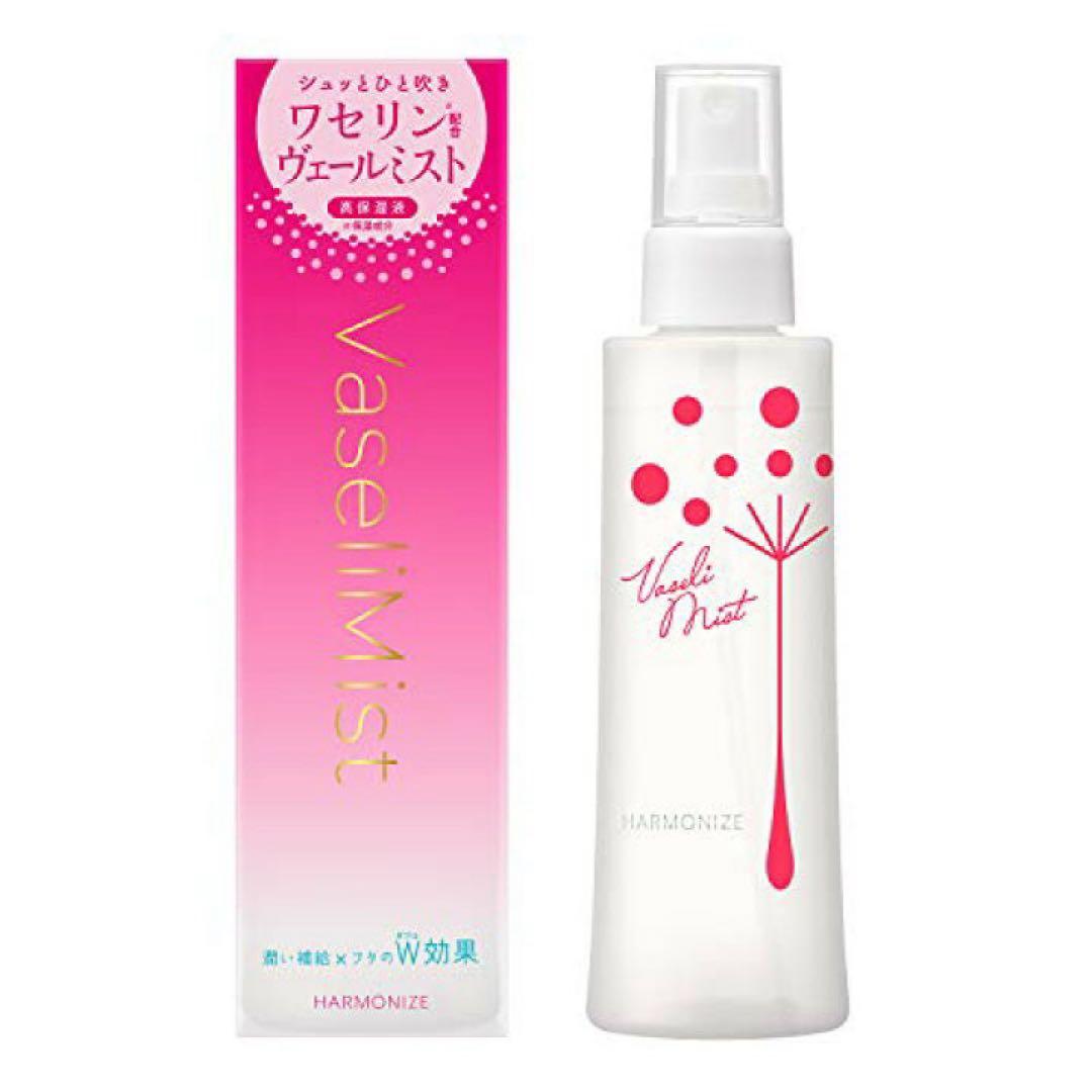 冬の乾燥肌に！手荒れに！ 保湿☆ワセリミスト☆10本セット☆ワセリン主成分☆