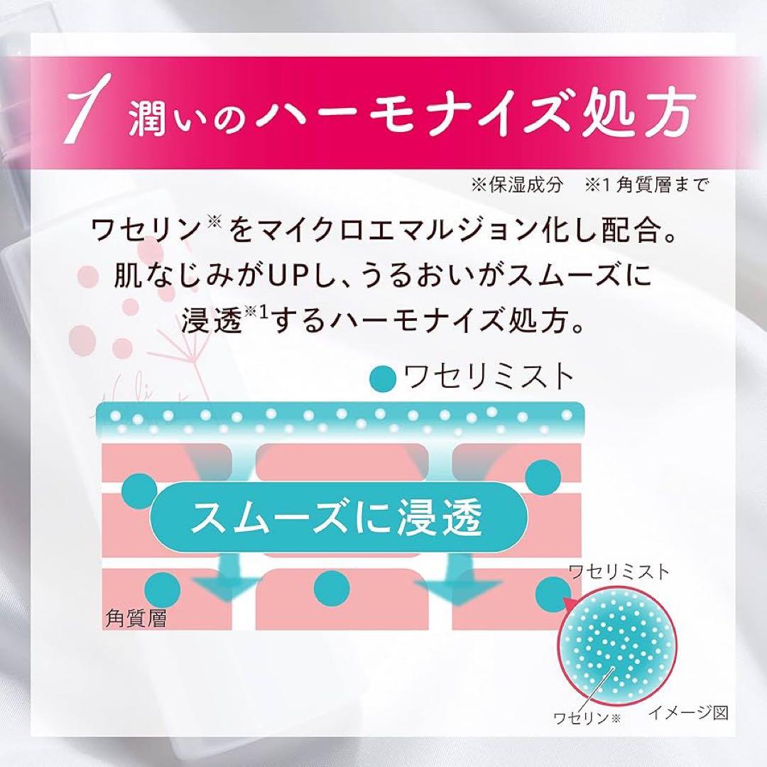 冬の乾燥肌に！手荒れに！ 保湿☆ワセリミスト☆10本セット☆ワセリン主成分☆