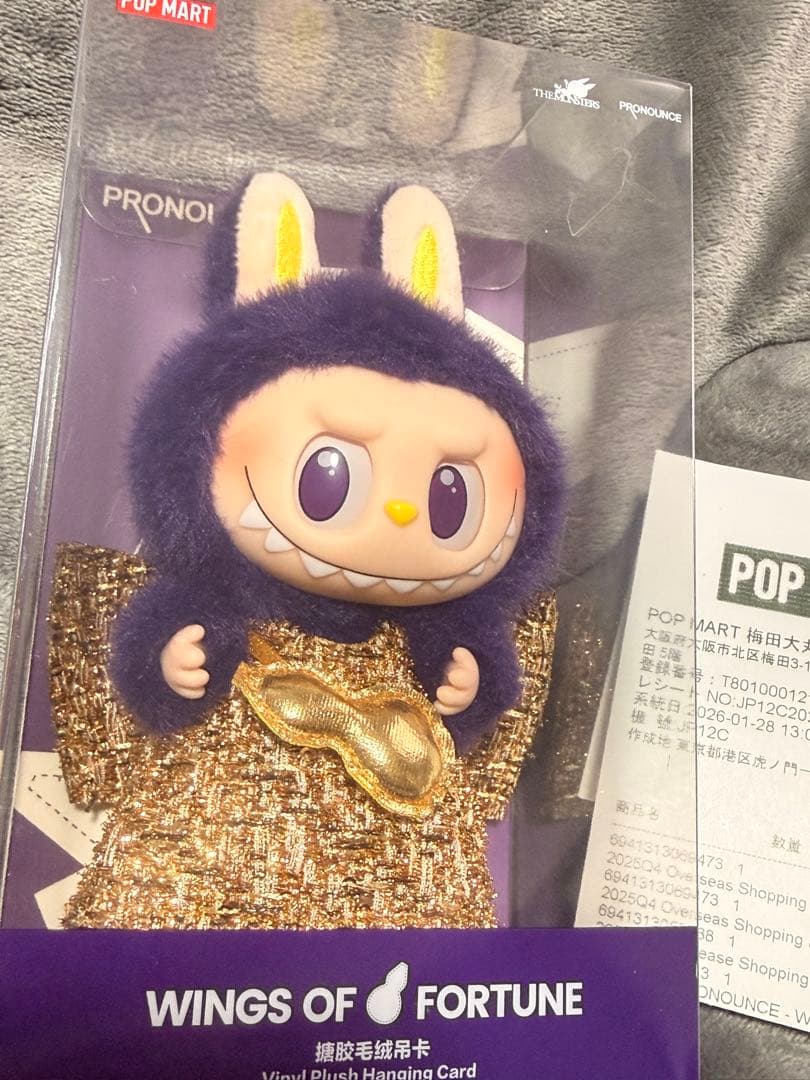 ぬいぐるみ POP MART WINGS OF FORTUNE LABUBU
